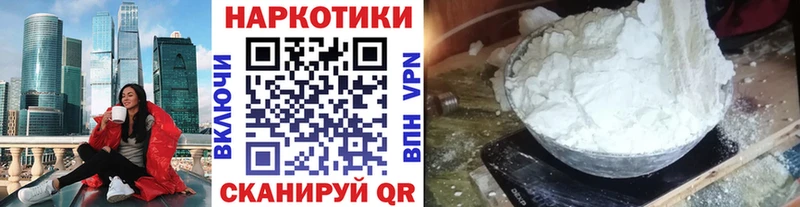 Названия наркотиков Каменка COCAIN Меф ГАШ