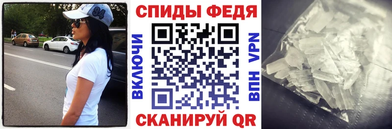 АМФЕТАМИН Premium  где купить наркоту  Каменка 