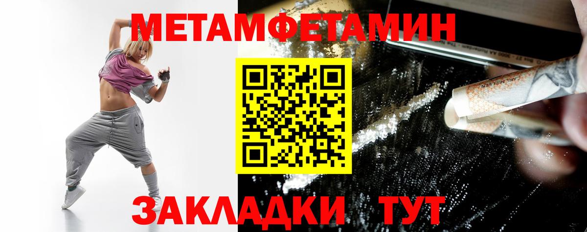 АМФ Розовый  АМФ  Каменка 