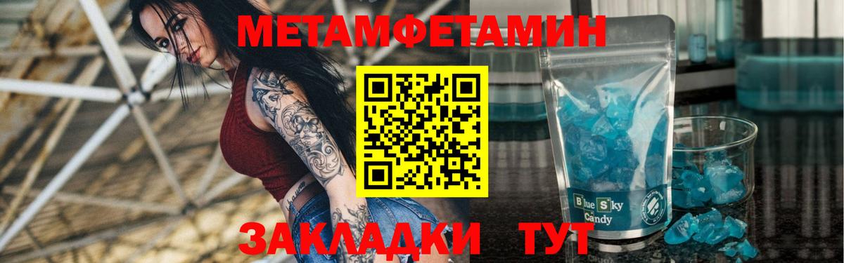 АМФЕТАМИН  АМФЕТАМИН 98%  Вход с VPN  Каменка 