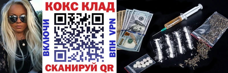 COCAIN Columbia  Каменка 