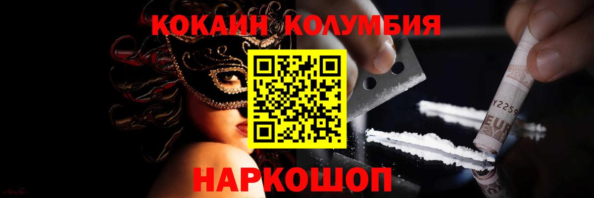 A PVP  Вход с VPN  Конопля  Марки  Марихуана  КОКАИН  Хэш  Купить наркоту  Каменка  Меф  Лсд 25  ГАШИШ  Мефедрон 