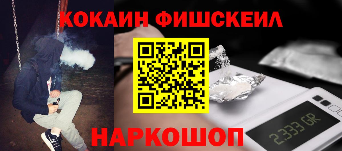 КОКАИН Columbia Каменка