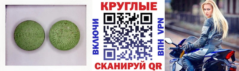 где продают   Каменка  ЭКСТАЗИ VHQ 