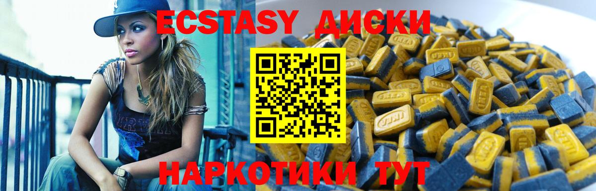 Мефедрон кристаллы  Каменка  Героин  ГАШИШ  LSD-25  Экстази  МАРИХУАНА  Cocaine  Вход с VPN  MDMA  ГАШ 