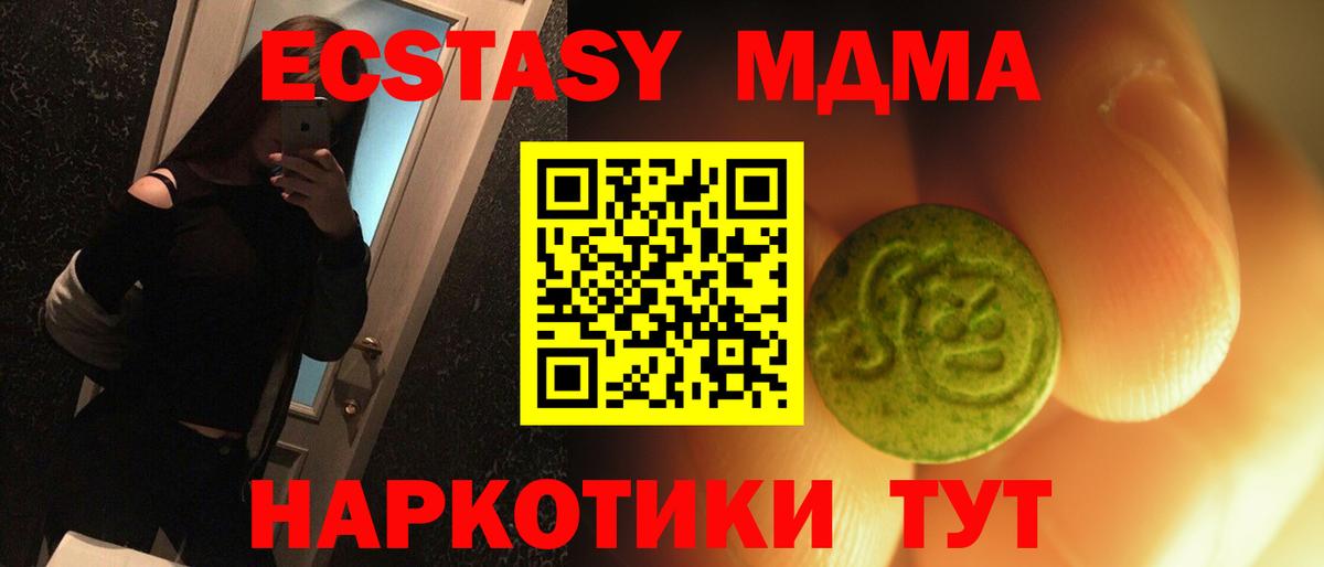Ecstasy louis Vuitton  KRAKEN зеркало  Экстази  Каменка  Ecstasy 300 mg 