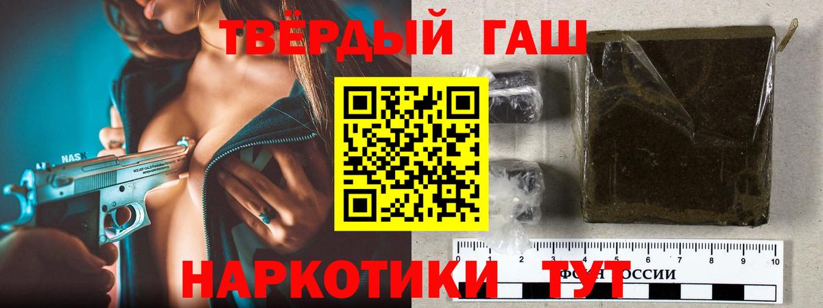Каменка  Гашиш гашик  Вход с VPN  Гашиш ice o lator 