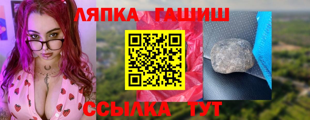 ГАШ гарик Каменка