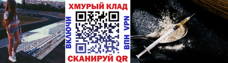 ГЕРОИН VHQ  mega как войти  Каменка 