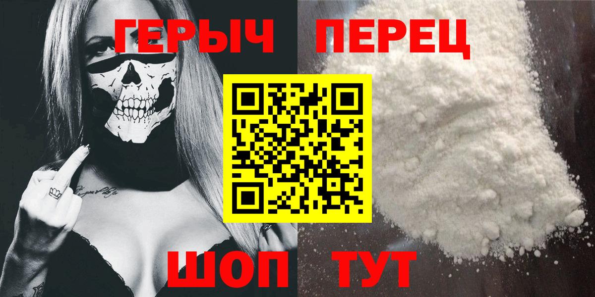 Героин  Вход с VPN  Каменка  ГЕРОИН Афган 
