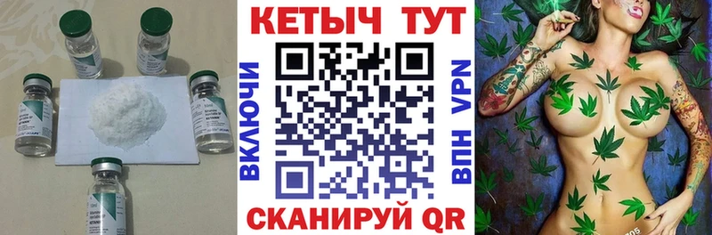 OMG вход  Каменка  Кетамин VHQ  купить закладку 