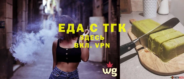 мескалин Болхов