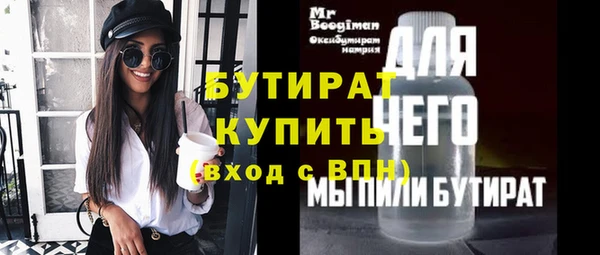 стаф Болотное