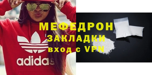 стаф Болотное
