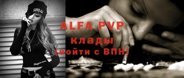 мескалин Болхов