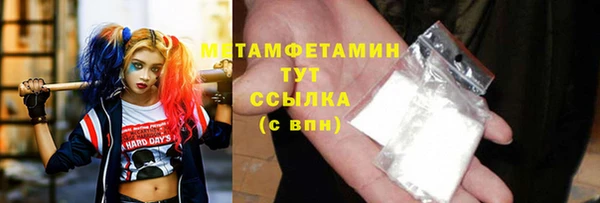 мескалин Болхов