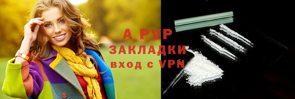 бутик Волоколамск