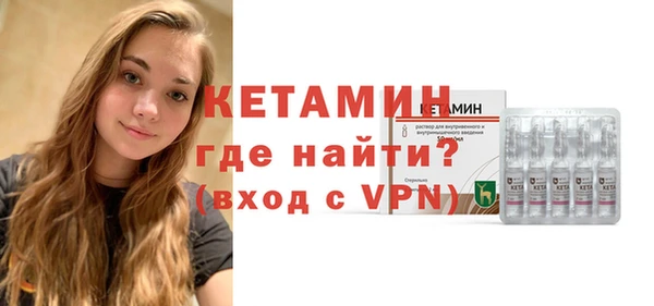мескалин Болхов