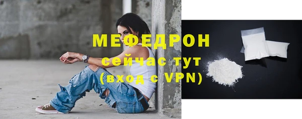 дурь Болохово