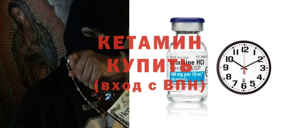 мескалин Болхов