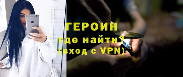 ГАЛЛЮЦИНОГЕННЫЕ ГРИБЫ Волосово