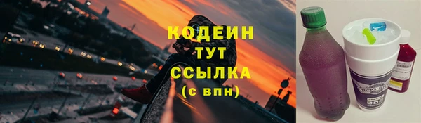 мескалин Болхов