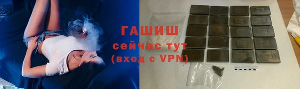 мескалин Болхов