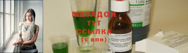стаф Болотное