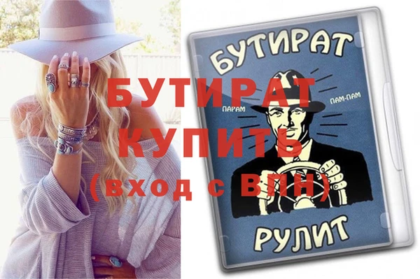ешки Беслан
