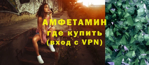 альфа пвп VHQ Дмитровск