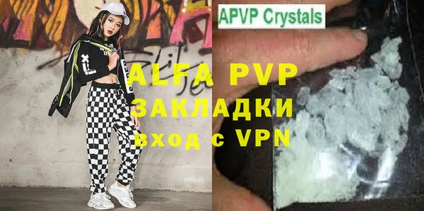 дурь Болохово