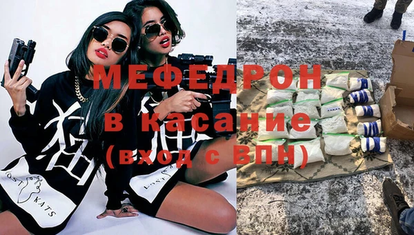 стаф Болотное