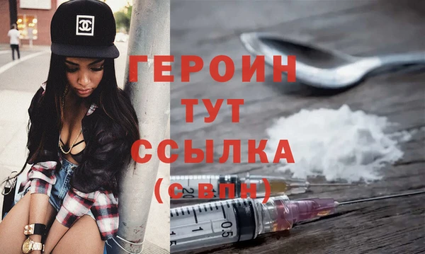 стаф Билибино