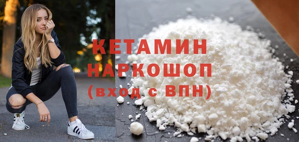 мескалин Болхов