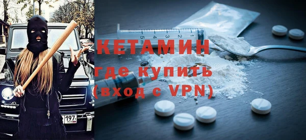 мескалин Болхов