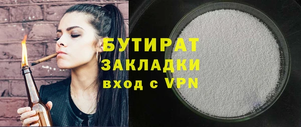 мескалин Болхов