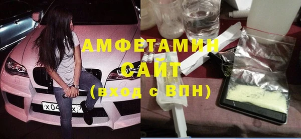 мескалин Болхов