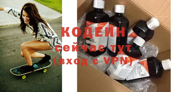 дурь Болохово