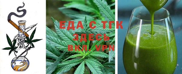 стаф Болотное
