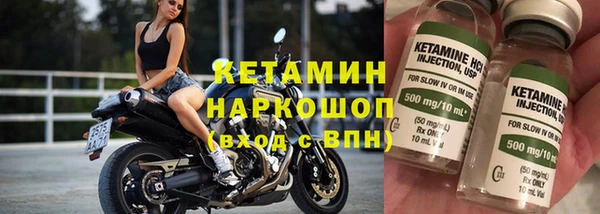 дурь Болохово
