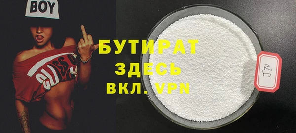 стаф Болотное
