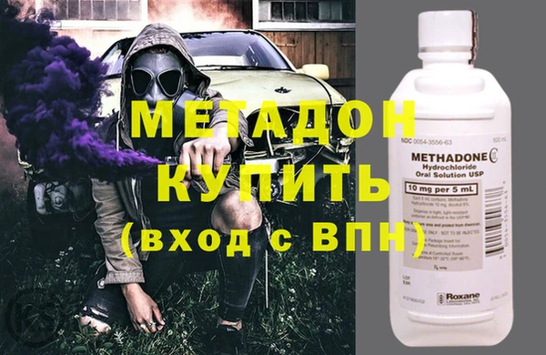стаф Болотное