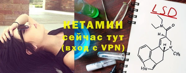 мефедрон VHQ Чита