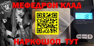 альфа пвп VHQ Берёзовский