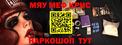 прущий лед Гай