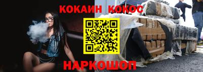 прущий лед Гай