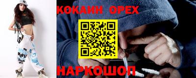 меф VHQ Беслан