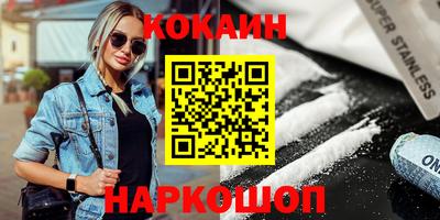 прущий лед Гай