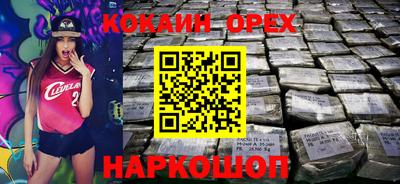 прущий лед Гай