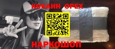 прущий лед Гай